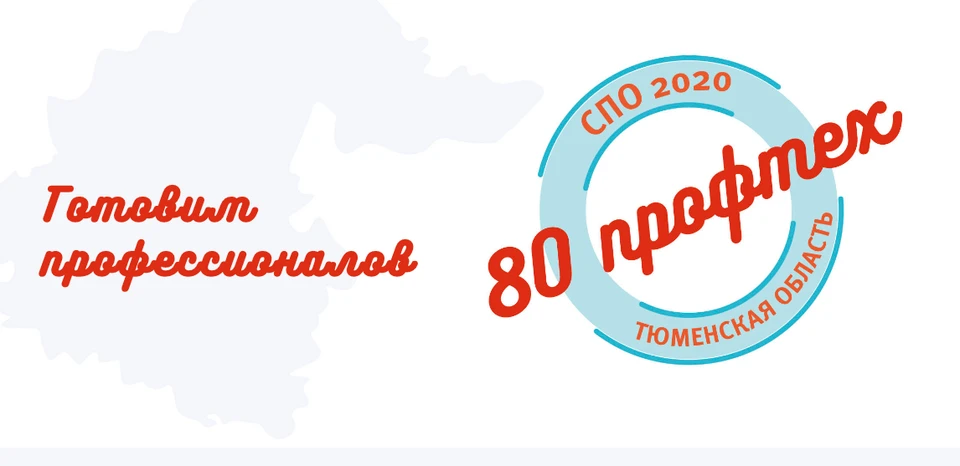 Скриншот с сайта proftech-to80.ru