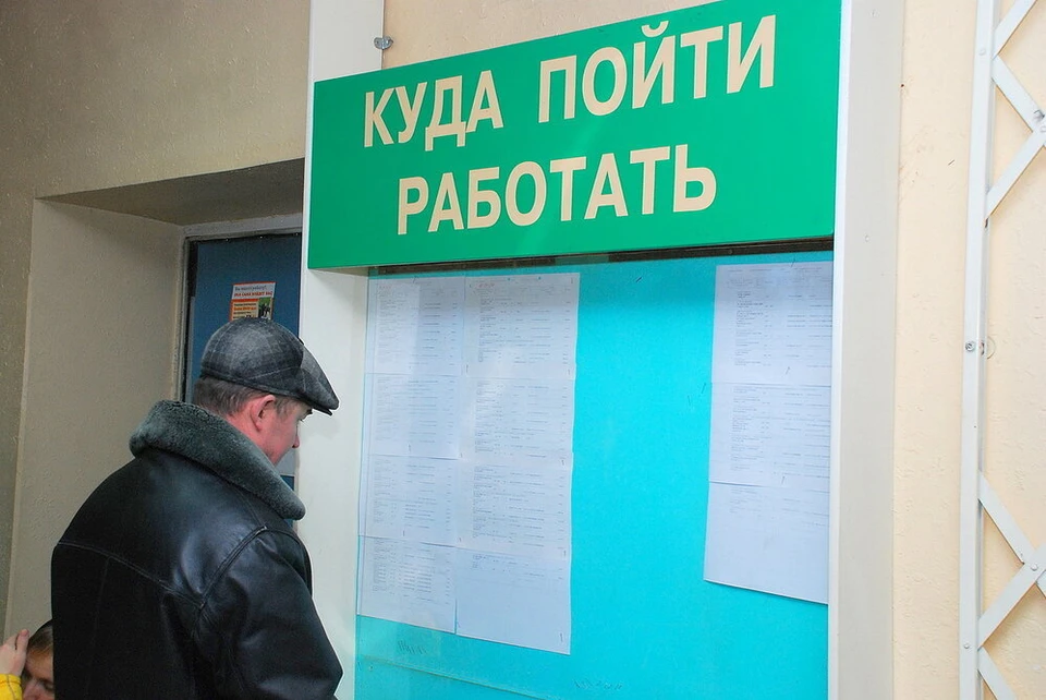 15 414 жителей получают пособие по безработице в Удмуртии