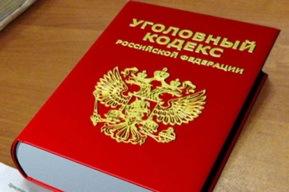 Расследование уголовного дела продолжается