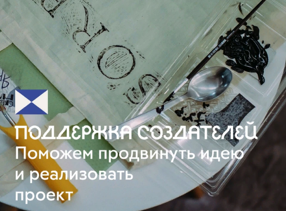 Фото: мультицентр "Контора пароходства"