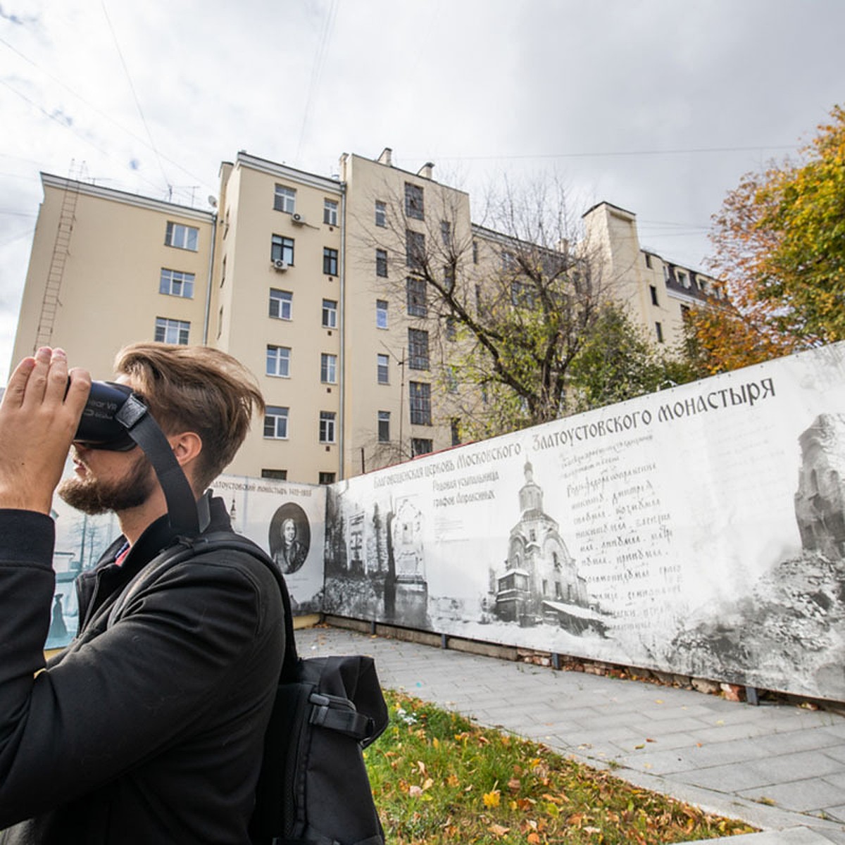 «Его нет, но он есть»: как попасть в невидимый монастырь в центре Москвы -  KP.RU