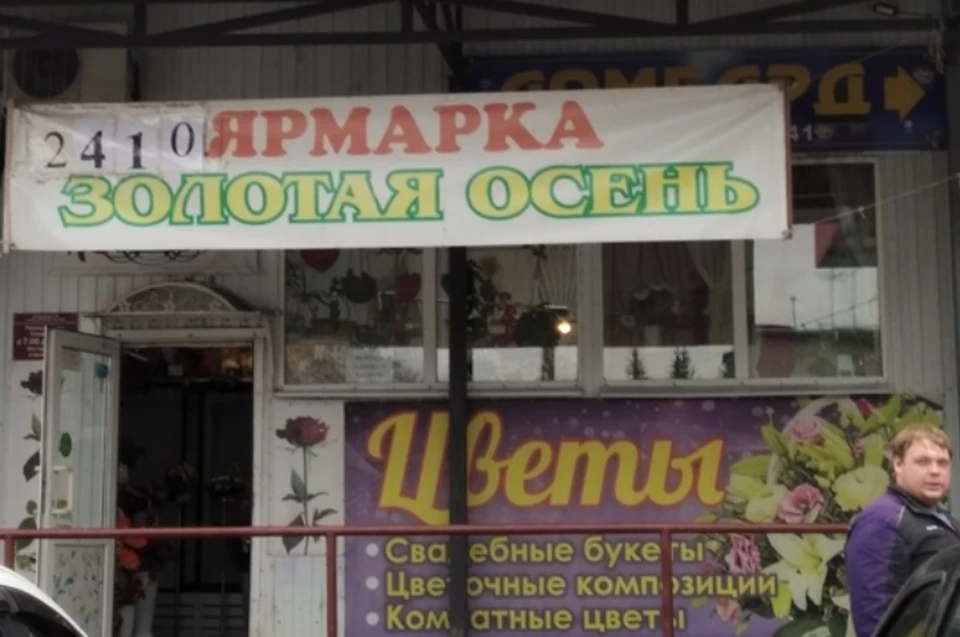 В Курске прошла последняя в этом году сельхозярмарка