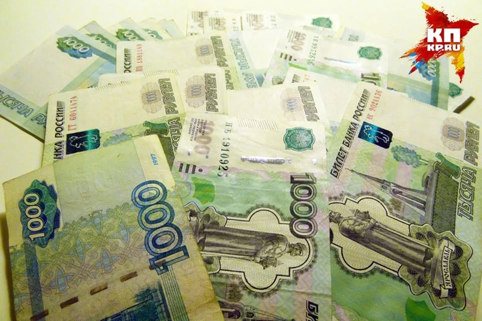 Прокуратура помогла не лишить женщину кровных денег.