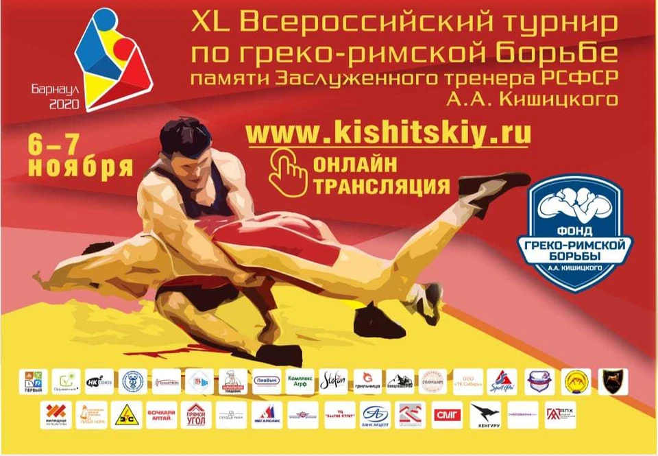 Афиша.