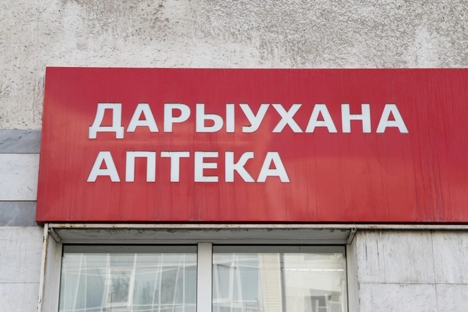 Забелин объяснил отсутствие градусников и некоторых лекарств в аптеках