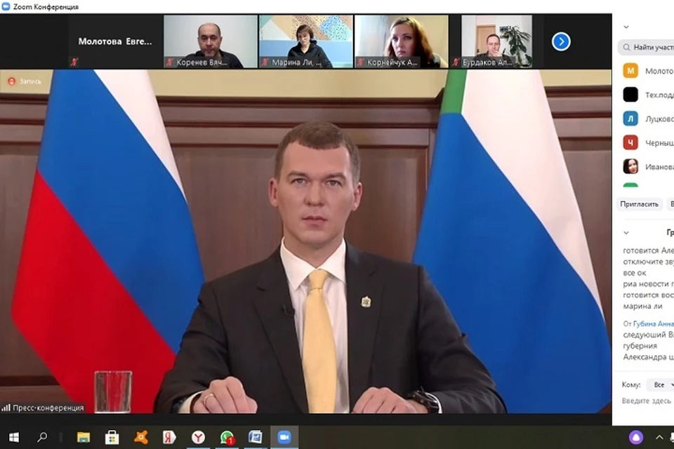 Пресс-конференция Михаила Дегтярева проходит в режиме видео-конференции. Скриншот