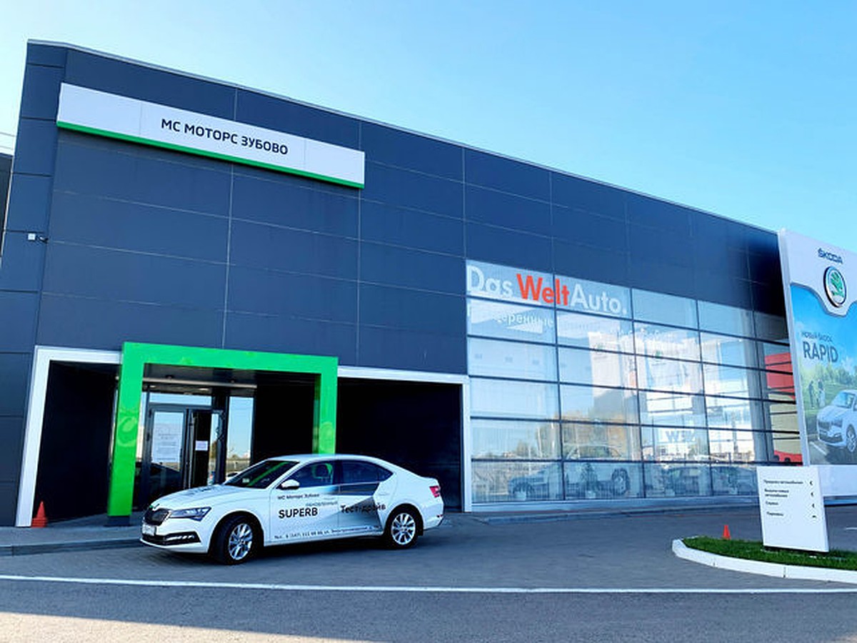 Новый дилерский центр SKODA в Уфе уже открылся! - KP.RU