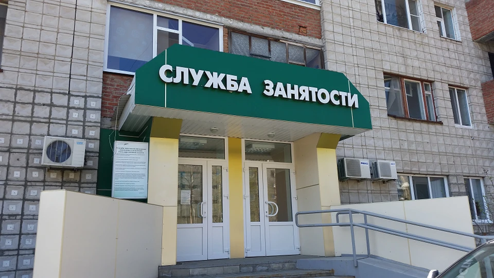Уровень безработицы в Томской области за 9 месяцев 2020 года повысился.