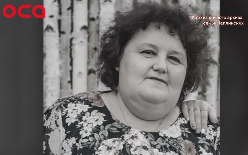 В Красноярском крае скончалась от коронавируса еще одна учительница. Фото: телеканал "ОСА"
