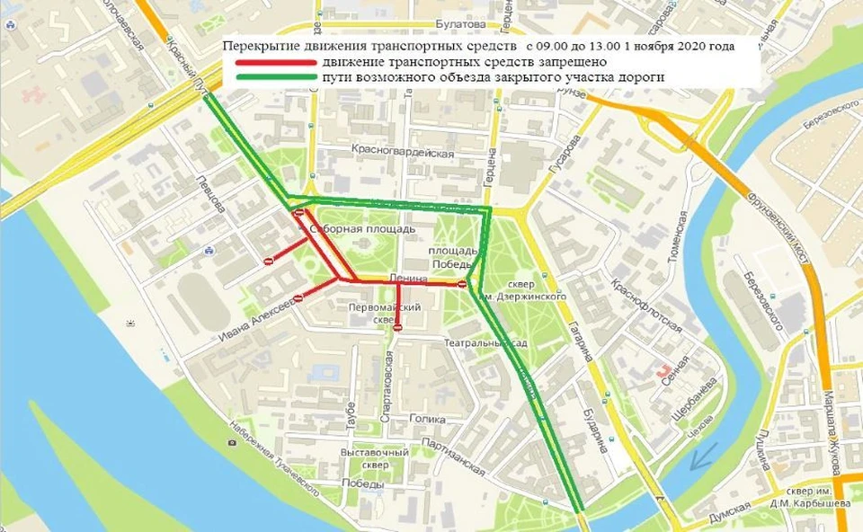 Движение в центре Омска перекроют на 4 часа. Фото: пресс-служба администрации Омска