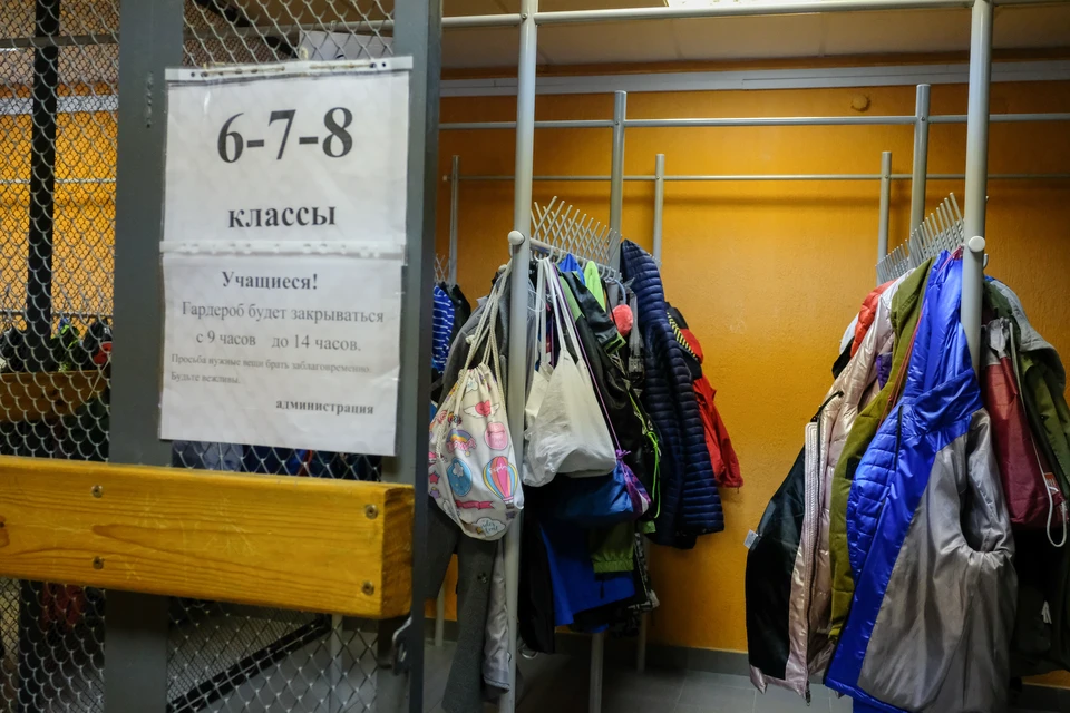 Перед школьниками вновь замаячила дистанционка.