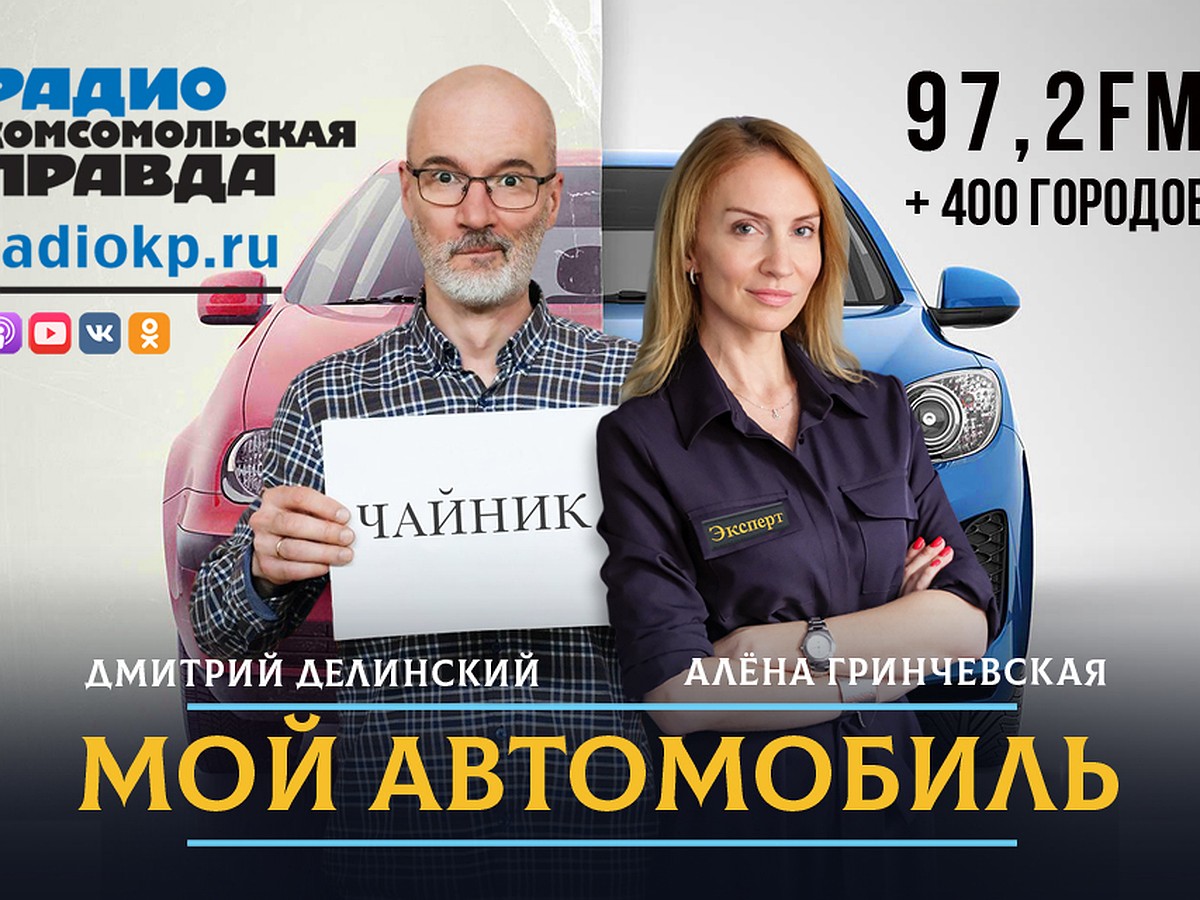 Кот в мешке»: что надо сделать после покупки автомобиля на вторичном рынке  - KP.RU