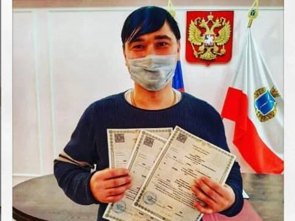 Фото из Инстаграм областного Управления по делам ЗАГС