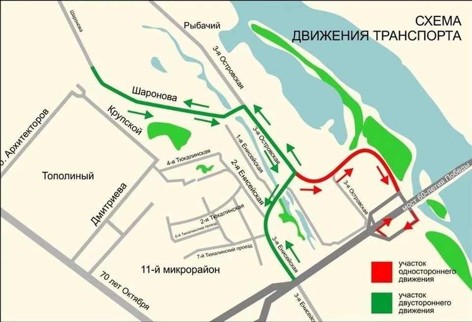 Схема движения по новой дороге останется прежней. Фото: Администрация Омска