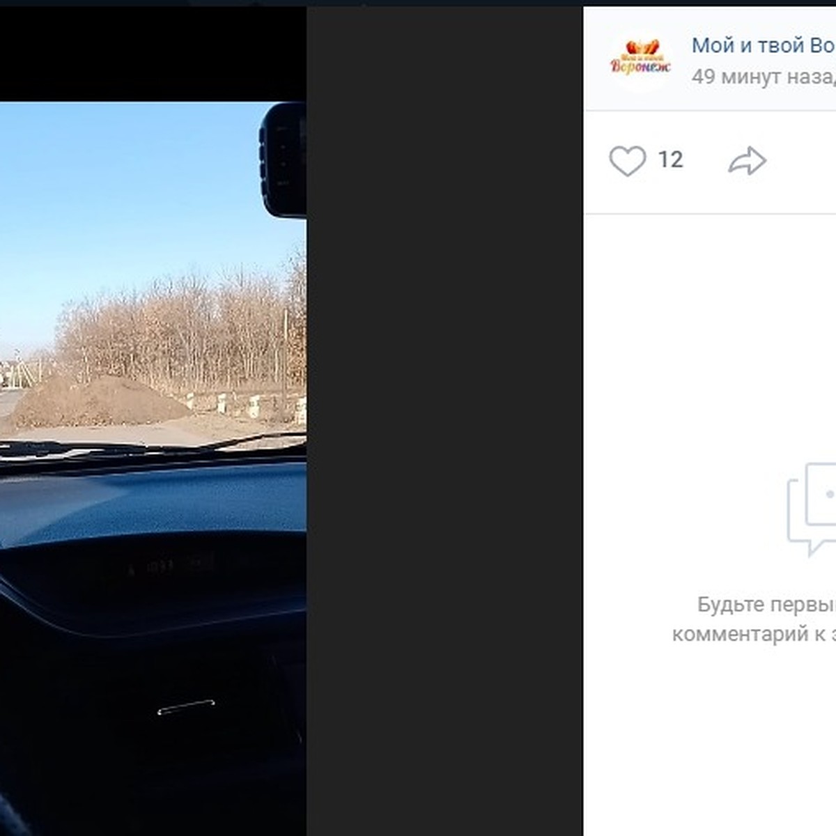 Магазин Тепличный Воронеж Магазин Тепличный Воронеж