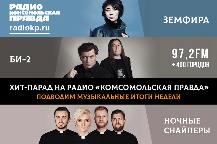 9-14 ноября. «Виктор Виталий», «Моды» и Полина Новикова и «Сурганова и Оркестр»