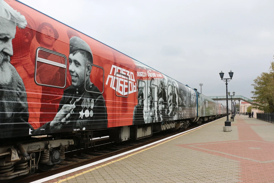 Поезд Победы прибыл в Крым 17 ноября. Фото: администрация Керчи.