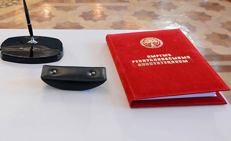 Опубликован проект новой редакции Конституции.