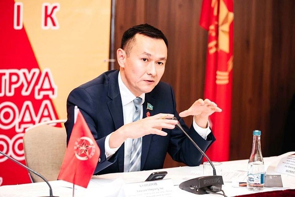 Айкын Конуров.