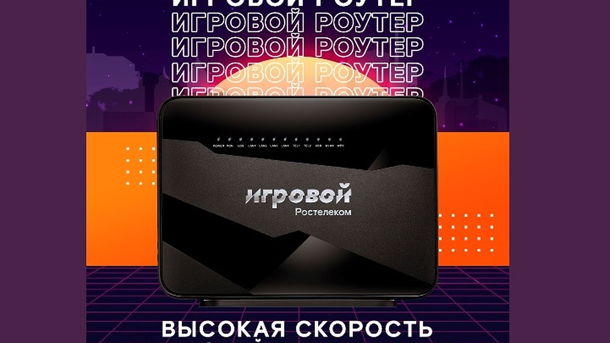 Инновации для игроманов - KP.RU