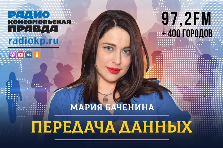 Баченина мария фото биография Передача данных - KP.RU