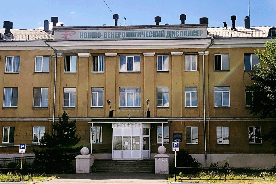 Ростислав Тверской 15 лет возглавлял областной кожно-венерологический диспансер №4 в Магнитогорске. Фото: Okvd-mgn74.ru