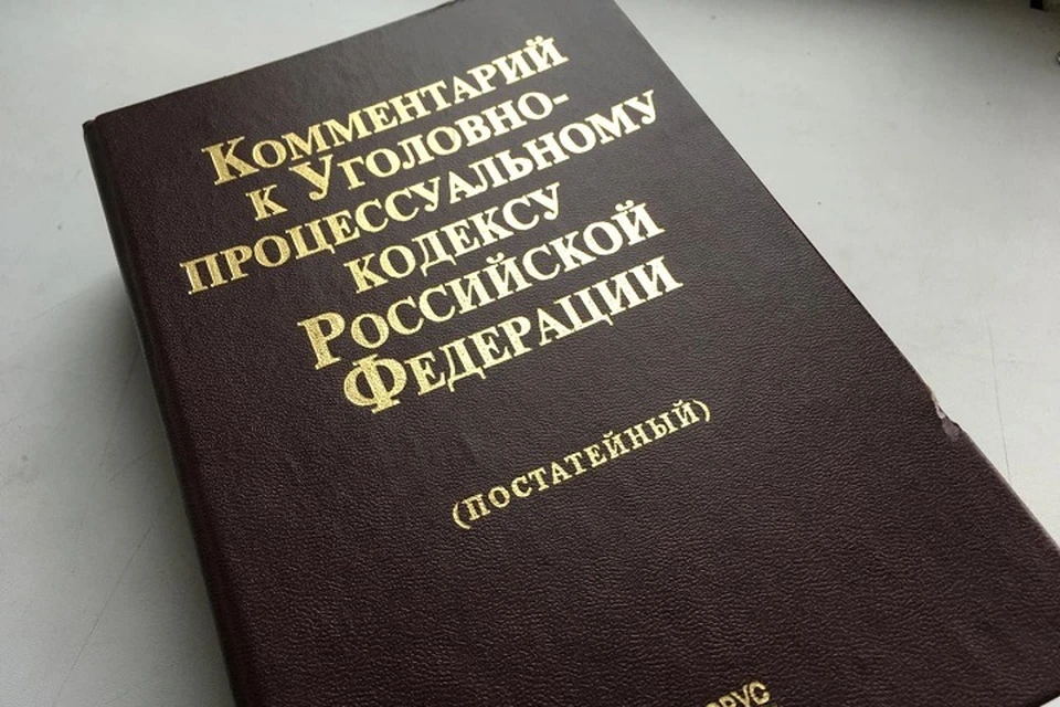 Курение в неположенном месте - не уголовное преступление, в отличие от дачи взятки