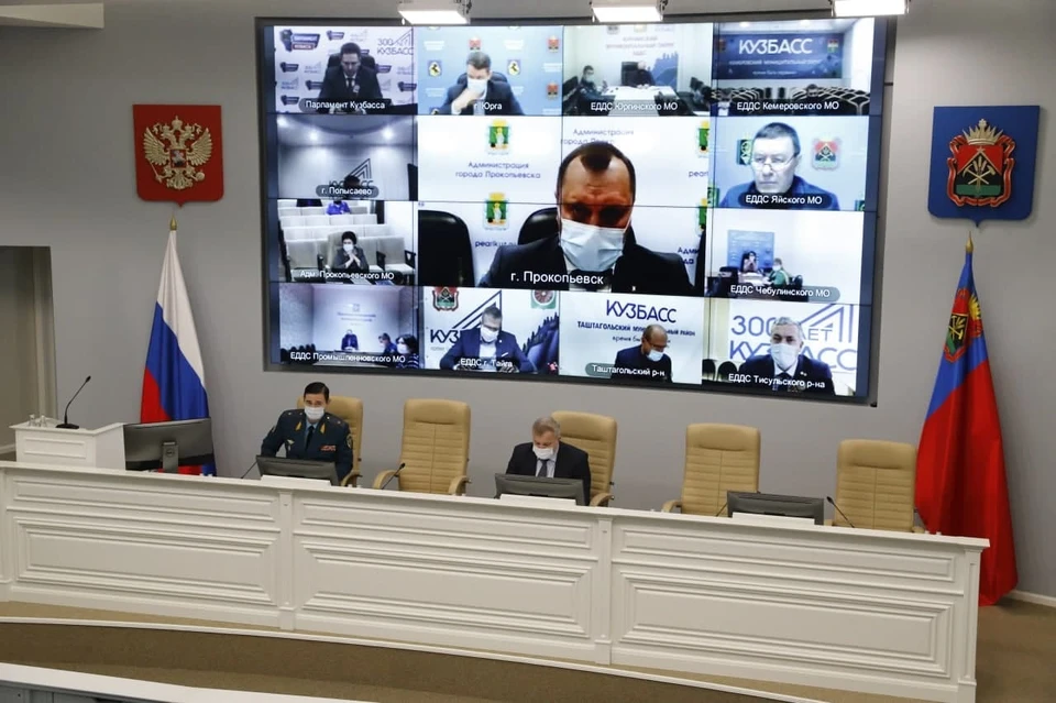 В Кузбассе создадут единую систему вызова экстренных служб. Фото: Пресс-служба АПК