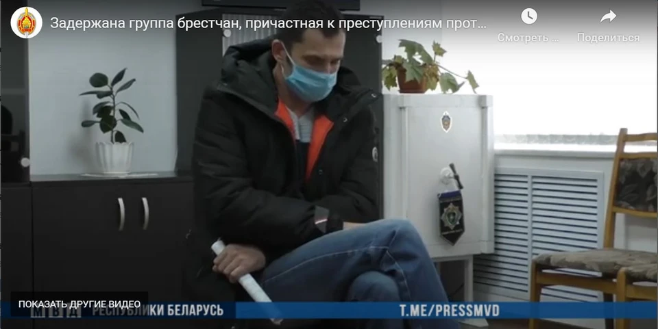 Один из подозреваемых рассказал, что его мотивом стали действия силовиков в Минске. Фото: скриншот видео МВД