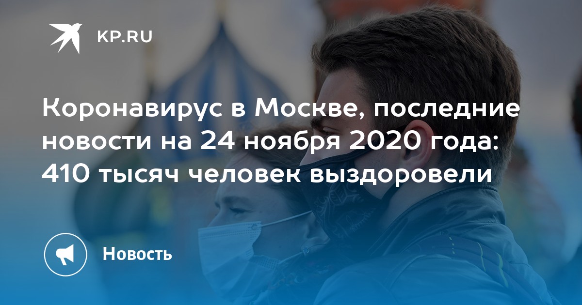 14 сентября 2020 года