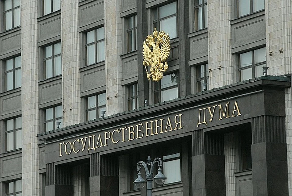 Госдума приняла во втором чтении закон о Госсовете РФ