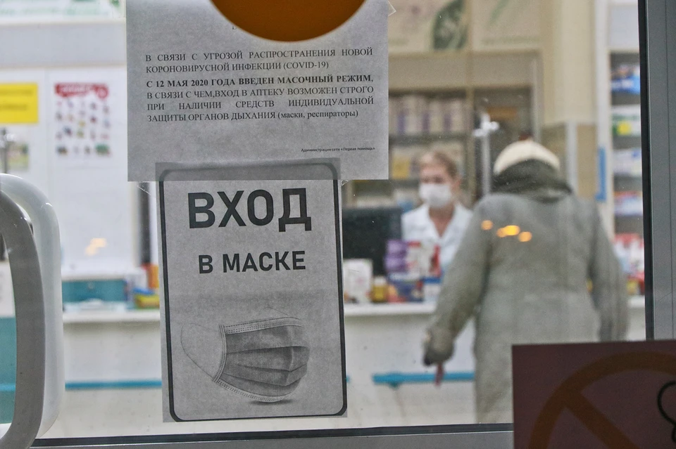Лекарства уже поступают в медицинские организации.