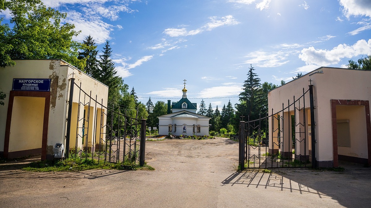 В Орле установили новую стоимость места на кладбище - KP.RU