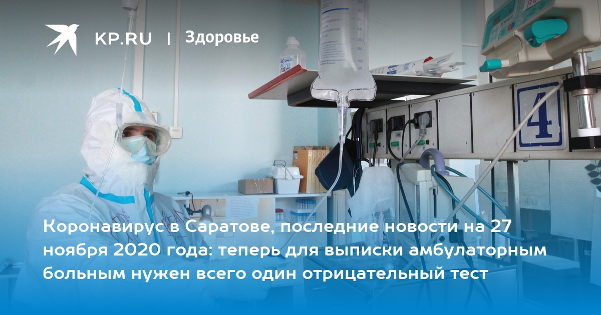 В больнице украли. Коронавирус в Ростове на Дону. Смерть от нехватки кислорода. Смерть из за нехватки кислорода. Люди спасли мир от нехватки кислорода.