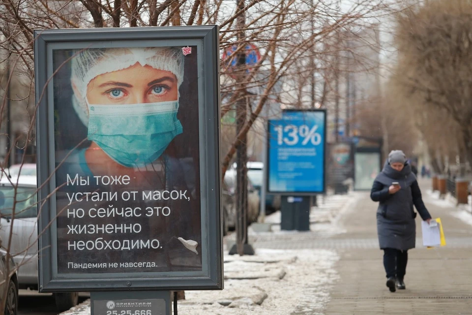 Новые случаи заражения коронавирусом в Красноярске и крае на 27 ноября 2020 года