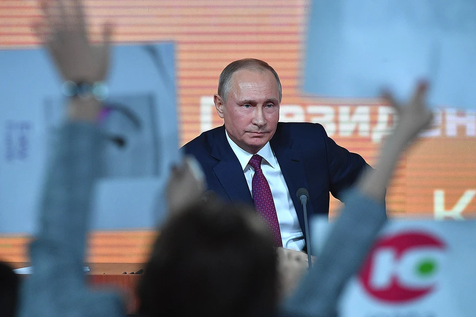 Ежегодная Большая пресс-конференция Владимира Путина пройдет в онлайн-формате.