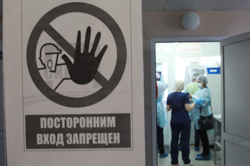 Последние новости о коронавирусе в Иркутске не 30 ноября