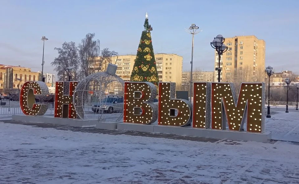 Тюмень к Новому году украсят 47 елок. Фото - "Тюмень - наш дом" в ВК.