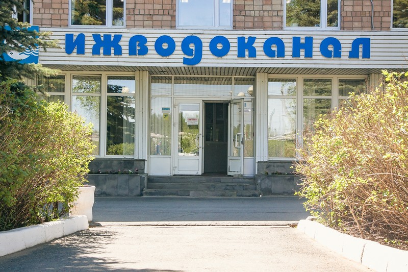 «Ижводоканал» прокомментировал ситуацию с сокращением 200 сотрудников