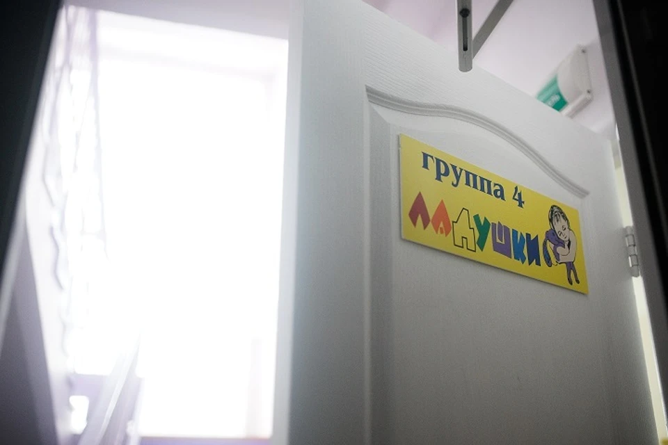 Новые детсады построят до 2023 года в двух микрорайонах