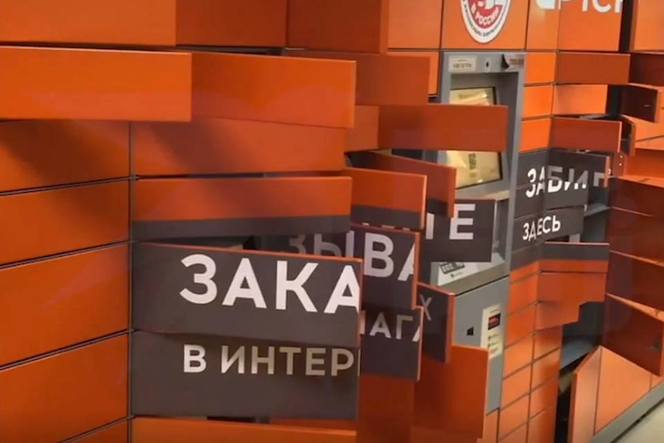 Вчера в магазине на Мичуринском проспекте, где установлены постаматы, произошел сбой. Система открыла дверцы оранжевых терминалов. И фактически автоматизированный пункт выдачи оказался без контроля.