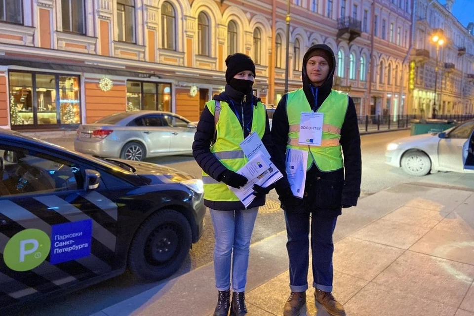 Волонтеры помогают правильно парковаться на улице Рубинштейна. Фото: ГЦУП СПб