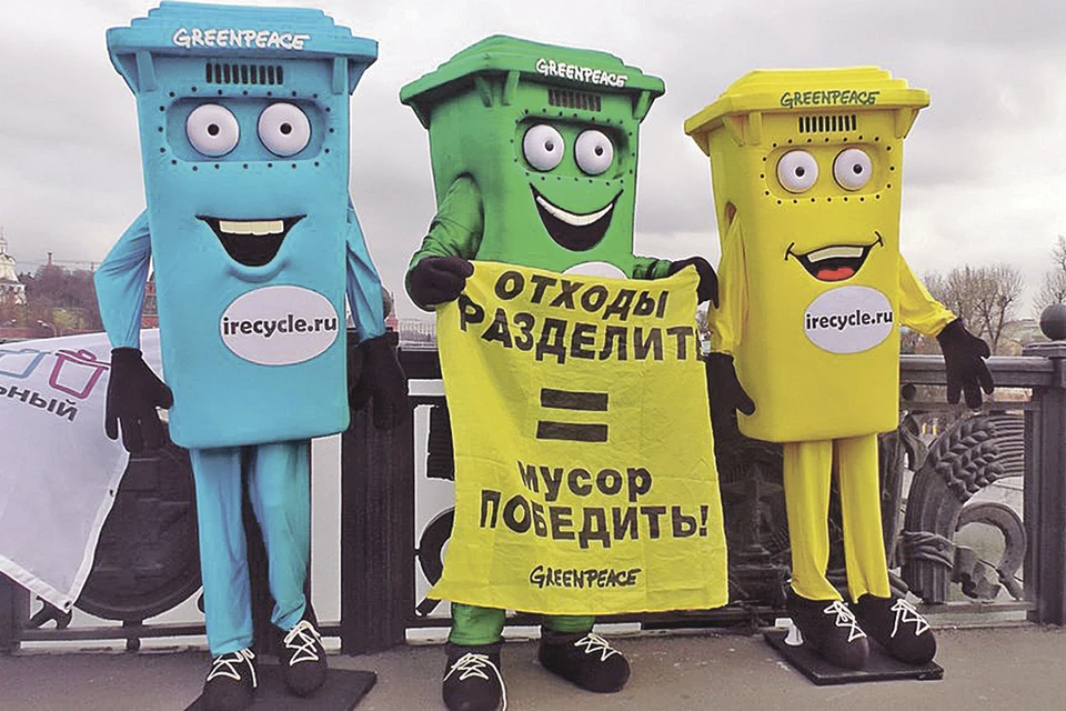 Раздельный сбор мусора позволит сократить объем отходов. Интересно, а оплата тоже снизится?Фото: Агентство «Москва»