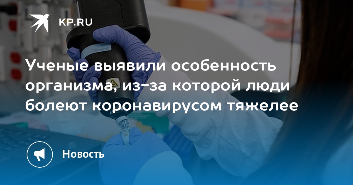 Профессор о последствиях вакцинации против ковида болеют чаще и тяжелее