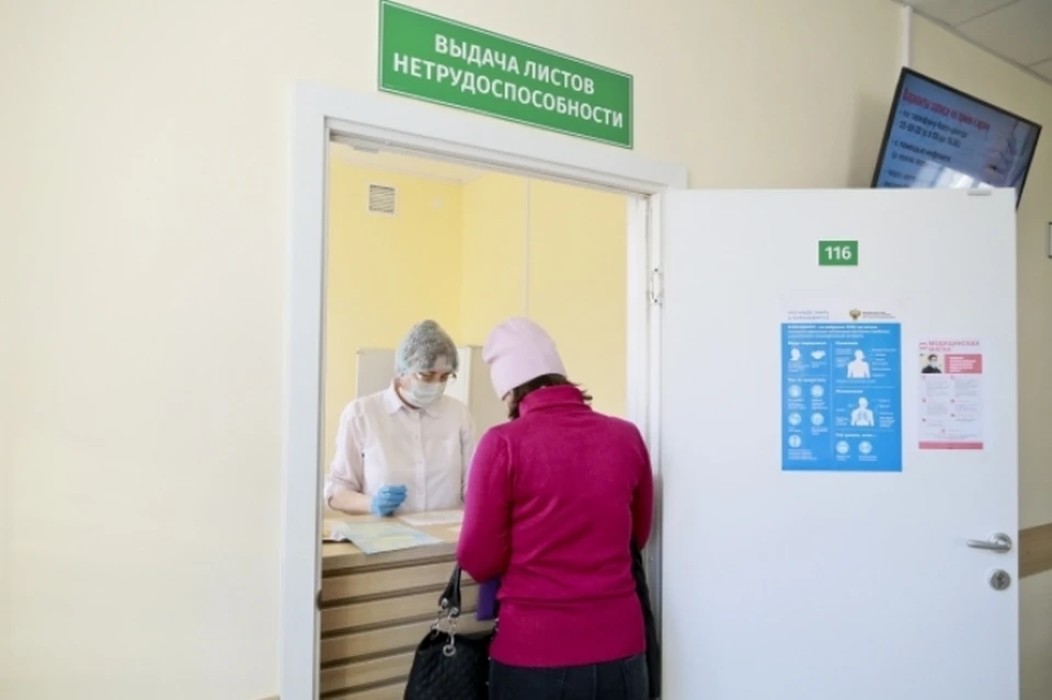 С 14 декабря в России вступают в силу новые правила оформления больничного