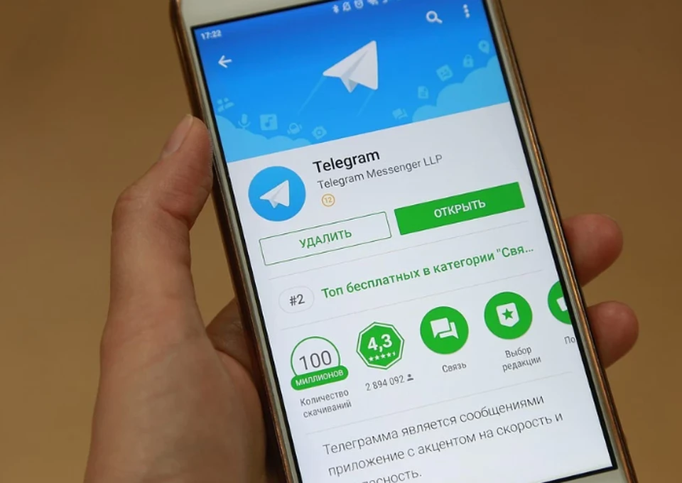 Telegram сообщил о восстановлении доступа для части пользователей