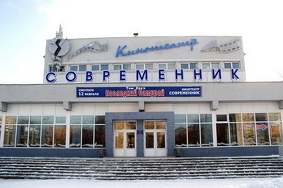 Современник смоленск карта