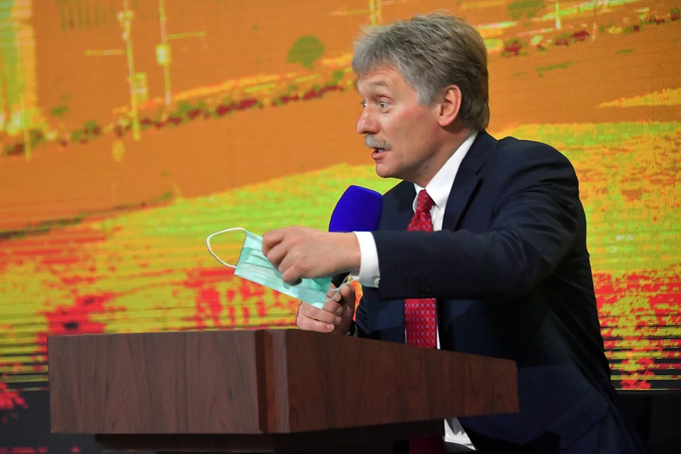 Дмитрий Песков рассказал о прошедшей пресс-конференции Путина