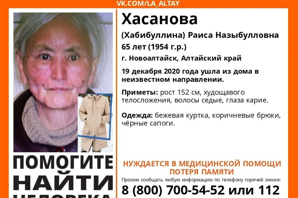 Поиски продолжаются.