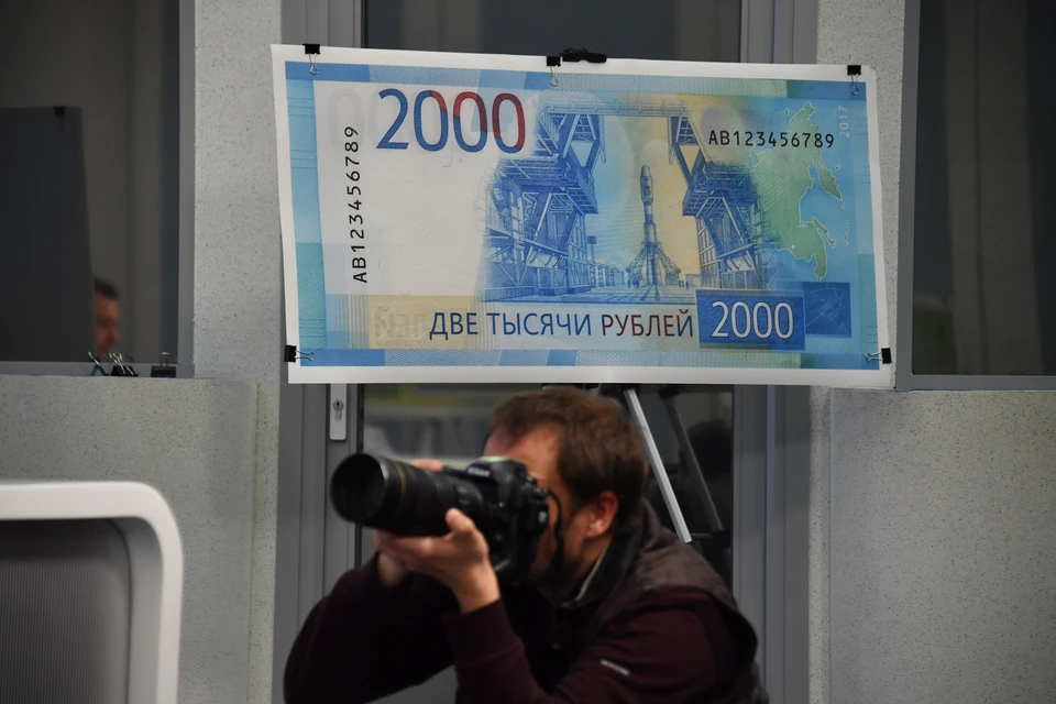 Не зря на банкнотах отражена тема космоса
